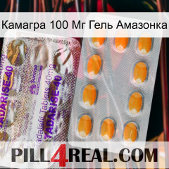 Камагра 100 Мг Гель Амазонка new12